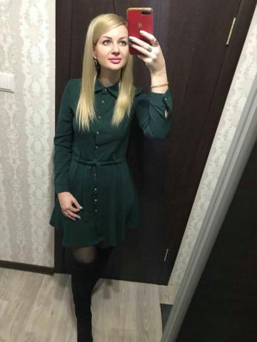 Арина